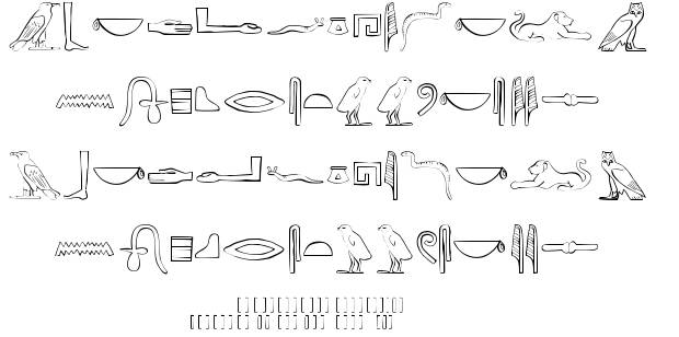 free egyptian fonts